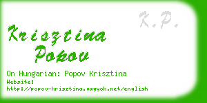 krisztina popov business card